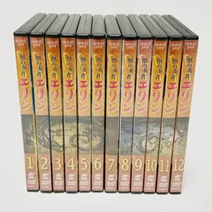 2026年最新】獣の奏者エリンdvdの人気アイテム - メルカリ