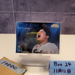 2022 Topps Japan Edition Fernando Tatis Jr. 66/99 SAN DIEGO PADRES