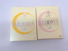  良品 アニメ 美少女戦士セーラームーン DVD-COLLECTION VOL.1 2 2点セット