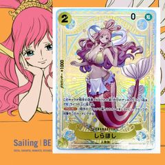 ワンピースカードゲーム ♡ しらほし ♡ SP スペシャルカード 1枚