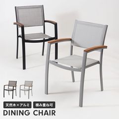 希少 サイドチェア 螺鈿細工 唐木家具 椅子 チェア アームチェア NZ