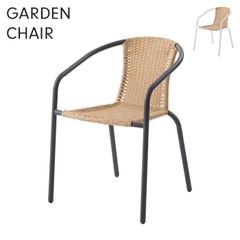 希少・廃盤品】IKEA CENDY ラタンチェア アームチェア ヴィンテージ