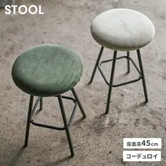 2026年最新】アンティーク丸椅子の人気アイテム - メルカリ