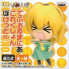 中古】生写真(ジャニーズ) SpeciaL/中村浩大/バストアップ/SpeciaL