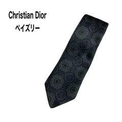 Christian Dior クリスチャンディオール ペイズリー ネクタイ