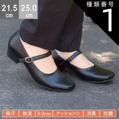 種類1：ストラップ（39301）/21.5cm パンプス 痛くない 柔らかい 脱げない ストレッチ ストレッチ 日本製 フォーマル FIRST CONTACT ファーストコンタクト 靴 レディース 歩きやすい 黒 ローヒール コンフォートシューズ 小さい 大き