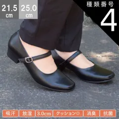種類4：ストラップ（39301）/23.0cm パンプス 痛くない 柔らかい 脱げない ストレッチ ストレッチ 日本製 フォーマル FIRST CONTACT ファーストコンタクト 靴 レディース 歩きやすい 黒 ローヒール コンフォートシューズ 小さい 大き