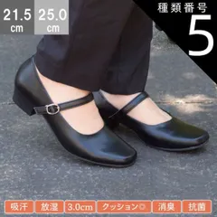 種類5：ストラップ（39301）/23.5cm パンプス 痛くない 柔らかい 脱げない ストレッチ ストレッチ 日本製 フォーマル FIRST CONTACT ファーストコンタクト 靴 レディース 歩きやすい 黒 ローヒール コンフォートシューズ 小さい 大き
