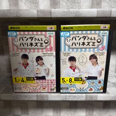 パンダさんとハリネズミ DVD - メルカリ