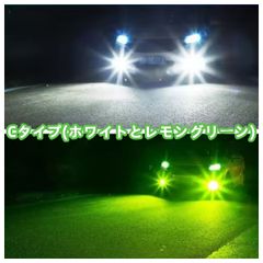 LED フォグランプ ホワイト×イエロー / 三菱 ホンダ ダイハツ ⭐A①98 メルカリ