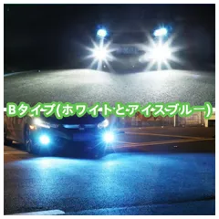 レガシィ アウトバック BS系/BR系 後期/レガシィ ツーリングワゴン BR系 後期/レヴォーグ VM系(A･B･C型) 専用 爆光 2色切り替え  H8/H11/H16 LED フォグランプ 球 ポン付け 車検対応 汎用 Bタイプ