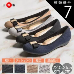 種類7：ブラック/22.0cm ARCH CONTACT アーチコンタクトパンプスリボンデザイン美シルエットパンプス フラットシューズ 歩きやすい やわらかい ローヒール im39192