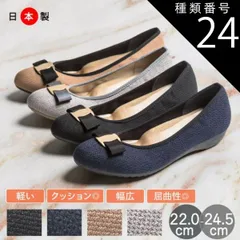 種類24：ダークネイビー/24.5cm ARCH CONTACT アーチコンタクトパンプスリボンデザイン美シルエットパンプス フラットシューズ 歩きやすい やわらかい ローヒール im39192