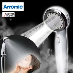 最新モデル☆新品☆アラミック シャワーヘッド エコスパ ロイヤル