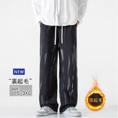 ジーンズ デニムパンツ メンズ 裏起毛 暖かい 厚手 秋冬新作 ワイドパンツ ビジネス ロング 紳士服 ストレッチ 伸縮性 無地 保温【⑤】