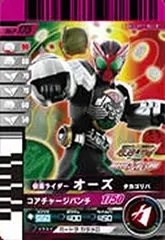 【中古】 仮面ライダーバトル ガンバライド オーズ タカゴリバ 【プロモ】 No.P-175 (仮面ライダー×仮面ライダー オーズ＆ダブル feat.スカル MOVIE大戦C