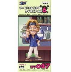 ONE PIECE ワーコレ ヤソップ vol.6 - メルカリ
