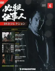 2026年最新】必殺仕事人DVDコレクションの人気アイテム - メルカリ