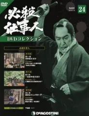 2026年最新】必殺仕事人2009の人気アイテム - メルカリ