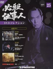 2026年最新】必殺仕事人DVDコレクションの人気アイテム - メルカリ