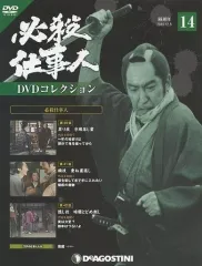 2026年最新】必殺仕事人DVDコレクションの人気アイテム - メルカリ