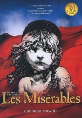 【中古】パンフレット ≪パンフレット(舞台)≫ パンフ)Les Miserables 2017 CHUNICHI THETRE レ・ミゼラブル
