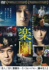 劇団四季 嵐の中の子どもたち　DVD Amazon.co.jp: 劇団四季 嵐の中の子どもたち [DVD] : 劇団四季, 浅利