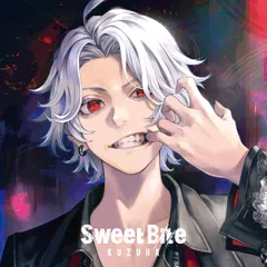 Sweet Bite (通常盤/初回プレス) 