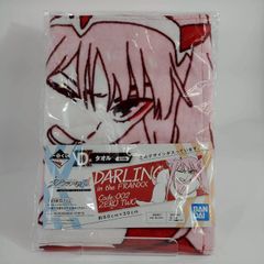 ダーリン・イン・ザ・フランキス』 一番くじ「～ボクのダーリンに