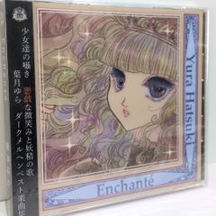 未開封 パラフォビア MEGAREX lapix 藍月なくる 同人 CD - メルカリ