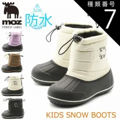 種類7：アイボリー/16cm moz モズ レディース ハイカット ボア 防寒 あったか 暖かい 裏起毛 レインブーツ スノーブーツ 幅広 3E 冬 おしゃれ もこもこ mz8209