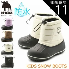 種類11：アイボリー/17cm moz モズ レディース ハイカット ボア 防寒 あったか 暖かい 裏起毛 レインブーツ スノーブーツ 幅広 3E 冬 おしゃれ もこもこ mz8209