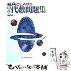 中古】 古武士霊は語る 実録・幽顕問答より / 近藤 千雄 / 潮文社 中古】 古武士霊は語る 実録・幽顕問答より / 近藤 千雄 / 潮文社