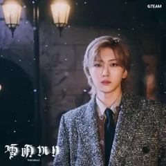 雪明かり (Yukiakari) (メンバーソロジャケット盤 - FUMA -) - &TEAM 