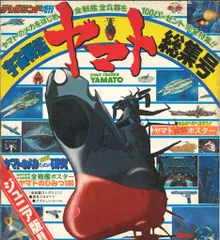 2026年最新】テレビランドコミックスの人気アイテム - メルカリ