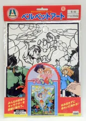 2026年最新】ママは小学4年生の人気アイテム - メルカリ