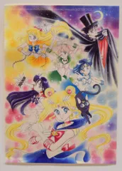 セーラームーン THE 25TH ANNIVERSARY MEMORIAL TRIBUTE 購入特典 ステッカー Pretty Guardians会員限定