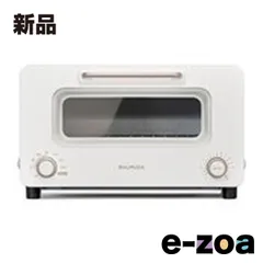 中古美品✴︎BALMUDA SmartHeater2 Wi-Fi 希少品】BALMUDA SmartHeater2 Wi-Fiモデル オンライン限定