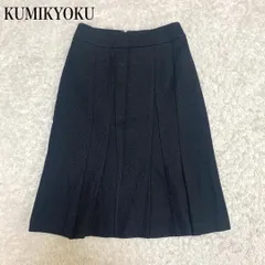 【美品】組曲 ひざ丈フレアスカート ラメ 裏地付き サイズ1 ブラック