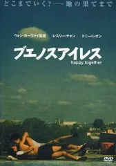 【極希少】レスリー・チャン 直筆サイン入り　映画『ブエノスアイレス』パンフレット 香港レスリー・チャン 直筆サイン入り 映画『ブエノスアイレス