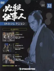 2026年最新】必殺仕事人DVDコレクションの人気アイテム - メルカリ