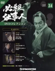 2026年最新】必殺仕事人DVDコレクションの人気アイテム - メルカリ