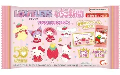 【新品】食玩 雑貨 【BOX】LOVELETSサンリオキャラクターズ いちご新聞2