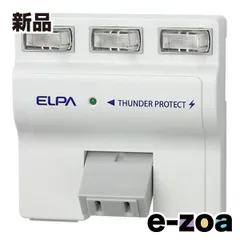 ELPA エルパ スイング電源タップ 個別スイッチ AC 3個口 雷ガード A-S500B W (2305740)