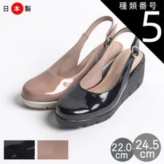 種類5：ブラック/23.0cm First Contact ファーストコンタクト パンプス レディース ウェッジソール エナメル バックストラップ 痛くない 歩きやすい 疲れない 柔らかい 走れる 外反母趾 日本製 通勤 日本製 im39661