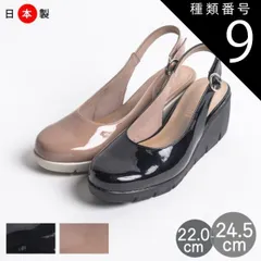 種類9：ブラック/24.0cm First Contact ファーストコンタクト パンプス レディース ウェッジソール エナメル バックストラップ 痛くない 歩きやすい 疲れない 柔らかい 走れる 外反母趾 日本製 通勤 日本製 im39661