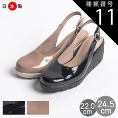 種類11：ブラック/24.5cm First Contact ファーストコンタクト パンプス レディース ウェッジソール エナメル バックストラップ 痛くない 歩きやすい 疲れない 柔らかい 走れる 外反母趾 日本製 通勤 日本製 im39661