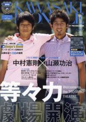 中古】国内TVドラマBlu-ray Disc 99年の愛 ～JAPANESE AMERICANS～ Blu