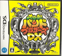 大合奏バンドブラザーズDX