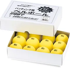 ユニックス UNIX ベルボール 12個入ダース箱 真芯 トスバッティング 打撃練習 芯打ち バッティング練習 直径7cm 3個セット ベルボール 個人練 自主練 野球用  BX8176 -